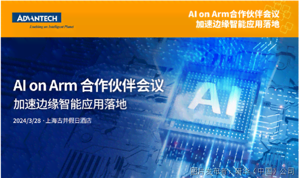 深入探讨：AI智能文案创作与创新应用解析