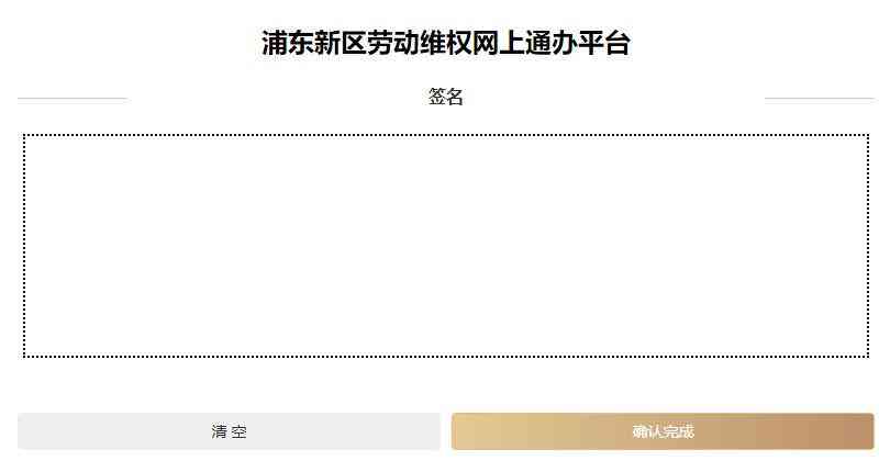 直接认定工伤需要哪些材料