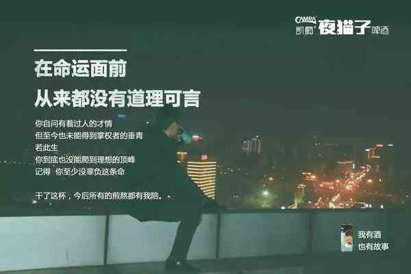 抖音热句解析：揭秘你未曾领悟的隐藏文案奥秘