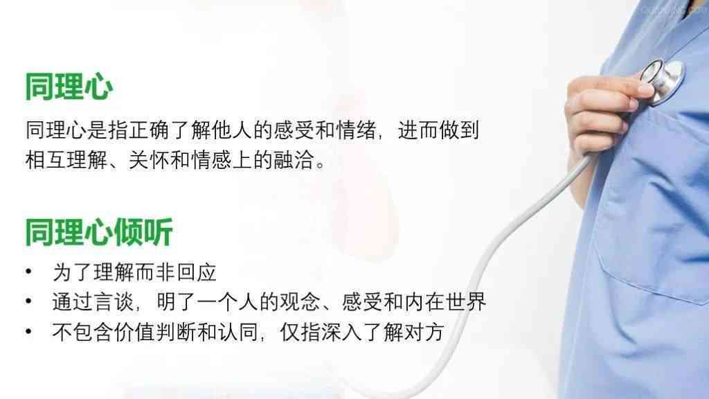 'AI助您打造简洁美观的短句文案，高效吸引眼球'