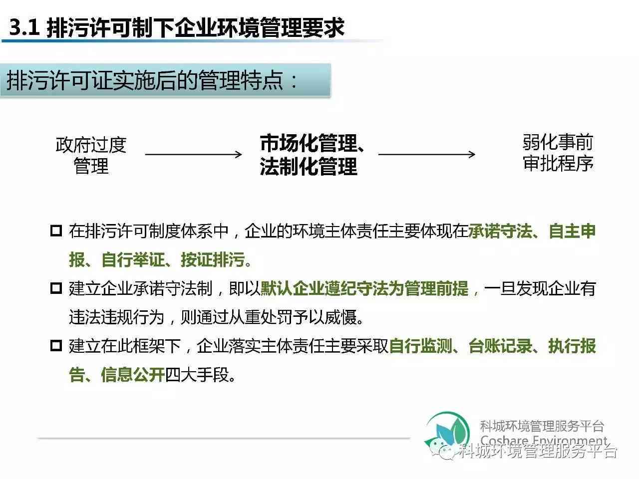 深入解析：直播环境下工伤认定的挑战与应对策略