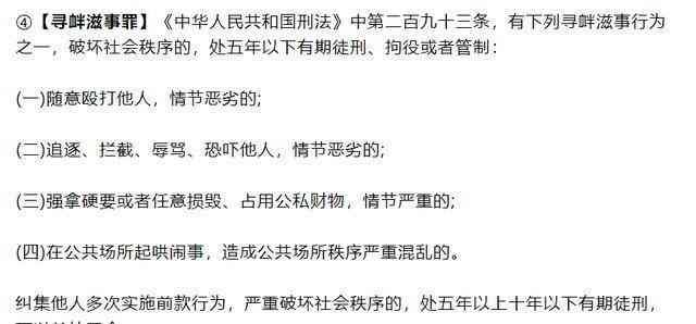 深入解析相互斗殴的定义、法律后果与预防措