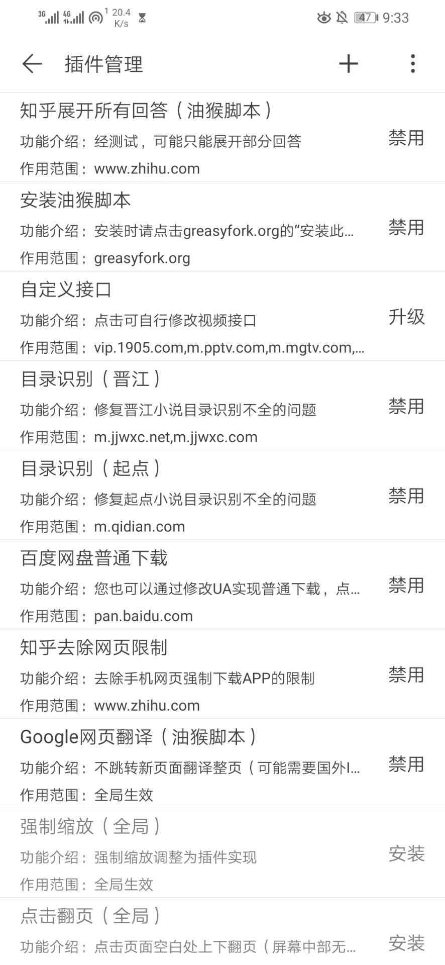 ai广告创意脚本