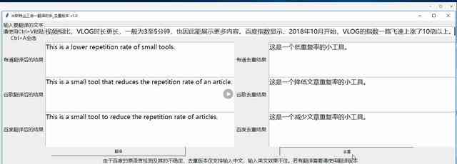 '河南AI论文写作助手软件与安装指南'