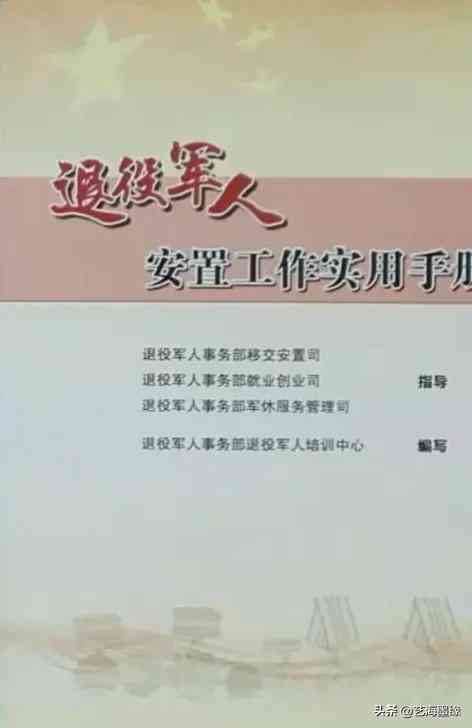 工伤认定的官方界定：详解有关部门如何进行工伤认定