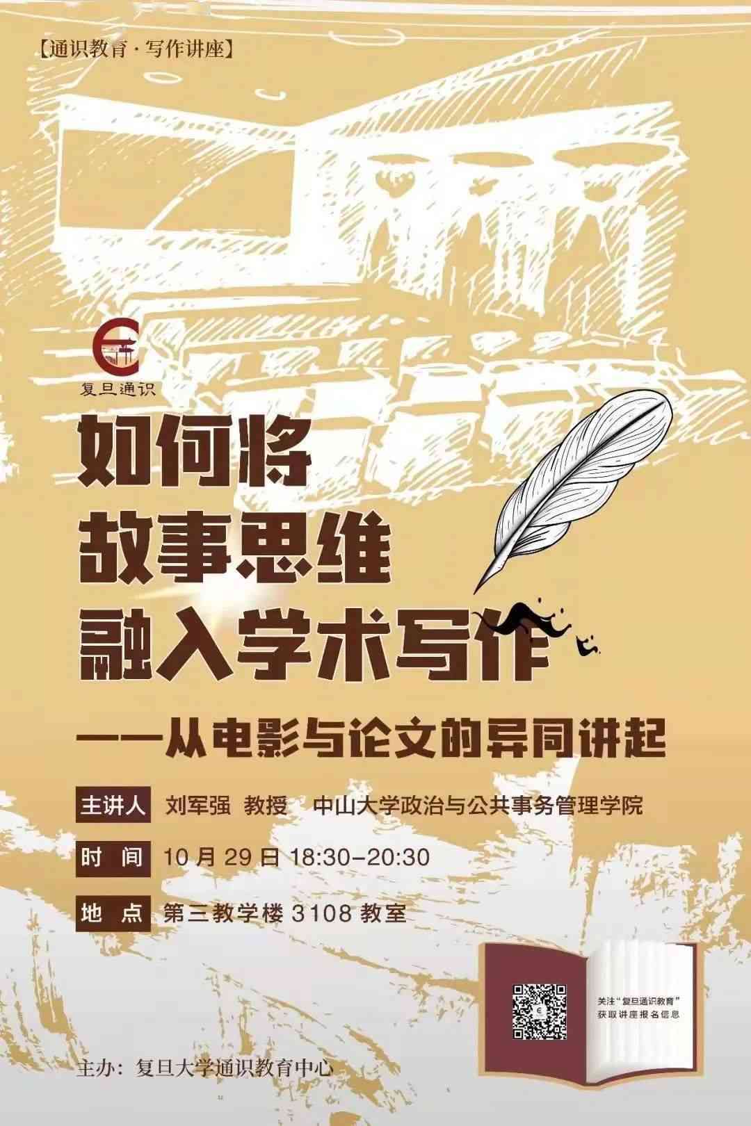 影视解说如何写出特色文案：新手必备文案素材与写作技巧攻略