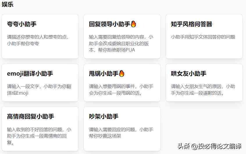 智能ai创作知乎问答