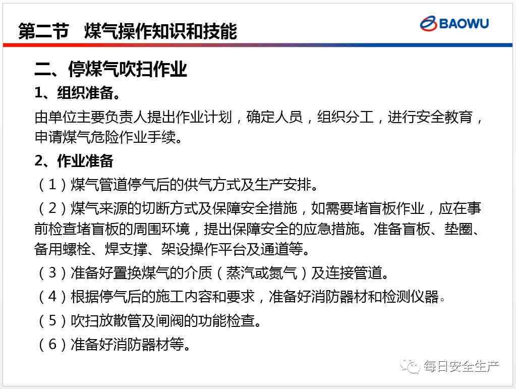 煤气中在工厂怎样赔偿：事故处理与严重程度相关的赔偿金额解析