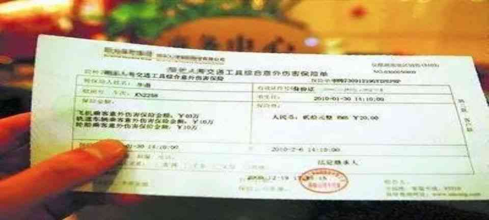 工伤认定中发票真伪鉴别方法与完整申报流程解析