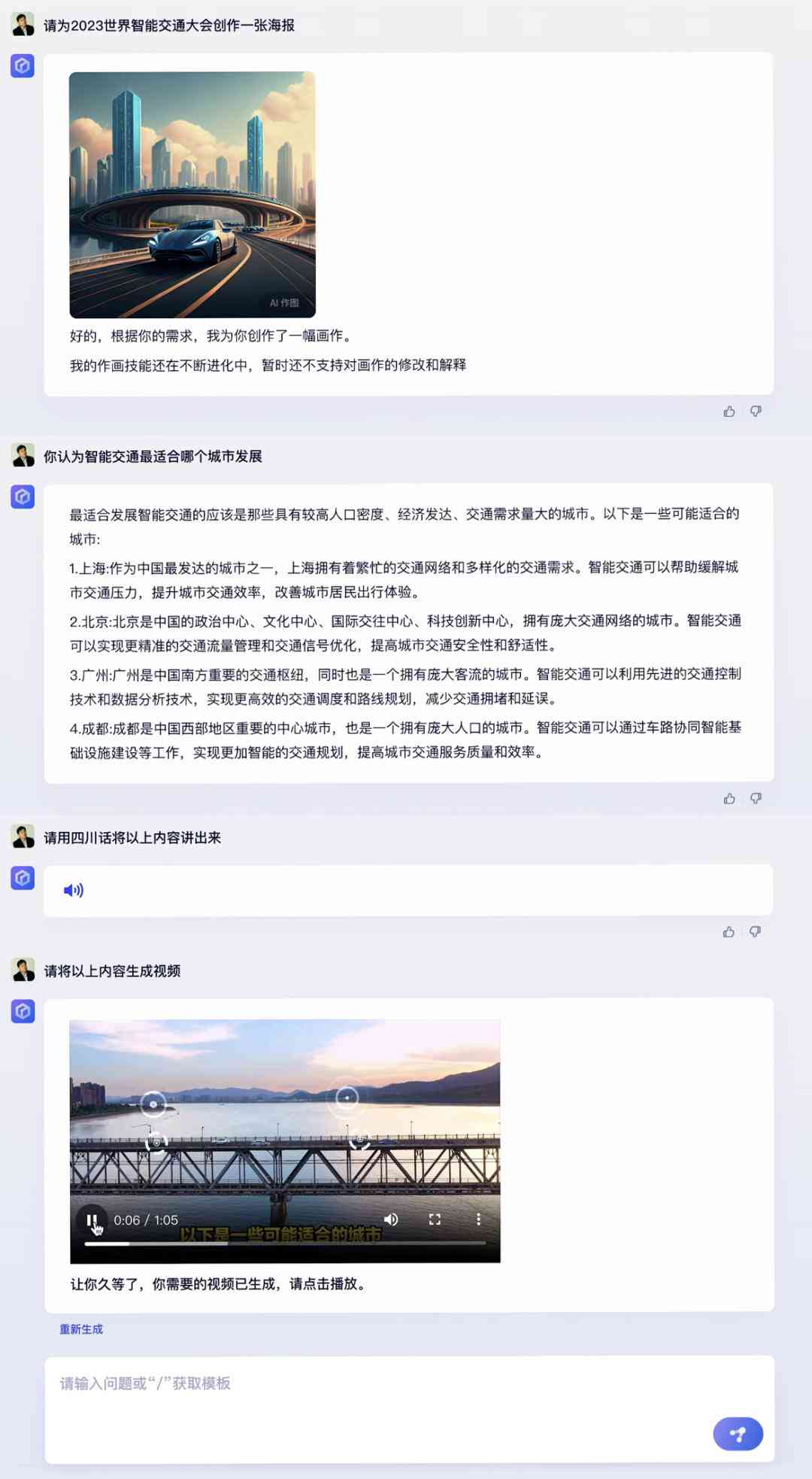 深入解析：百家号AI创作工具是否免费及如何充分利用其功能