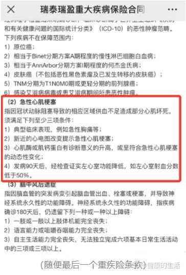 眩晕症是否合工伤认定标准及条件