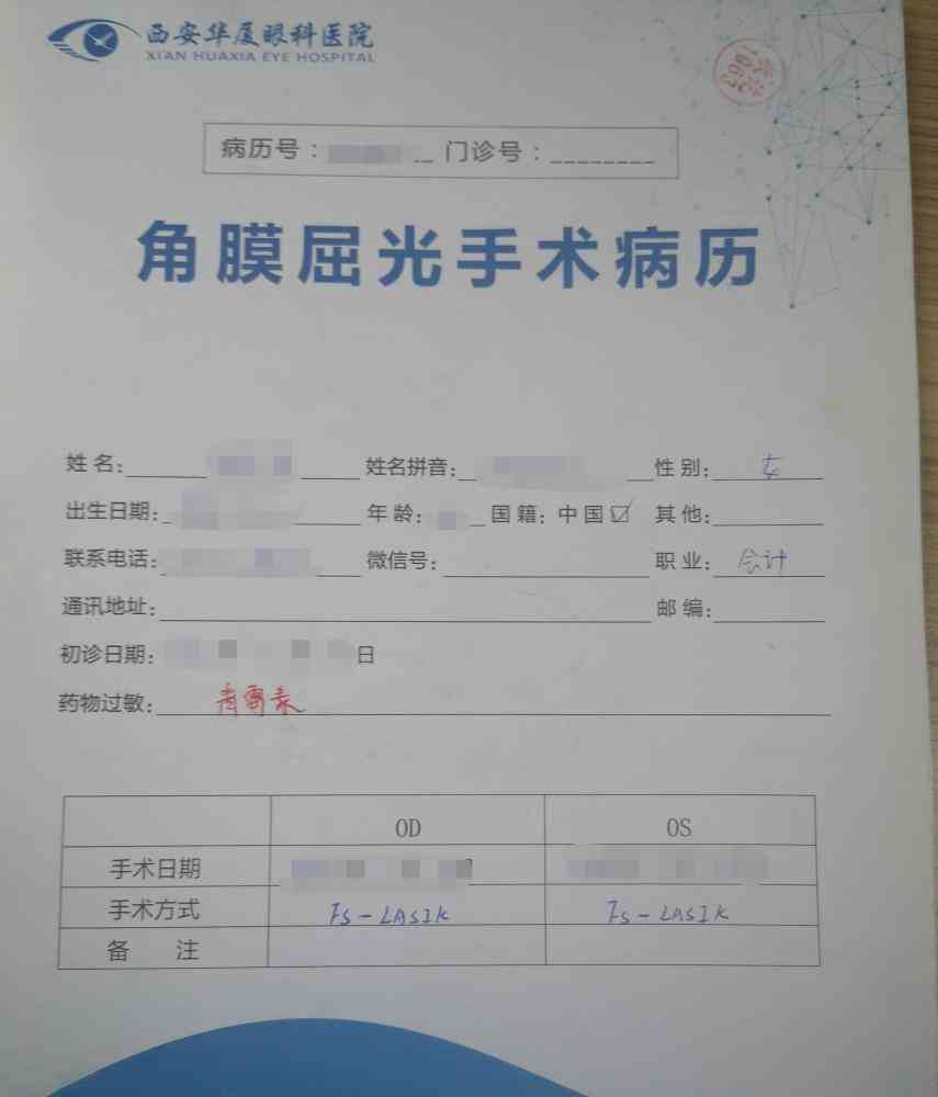 眩晕症是否合工伤认定标准及条件