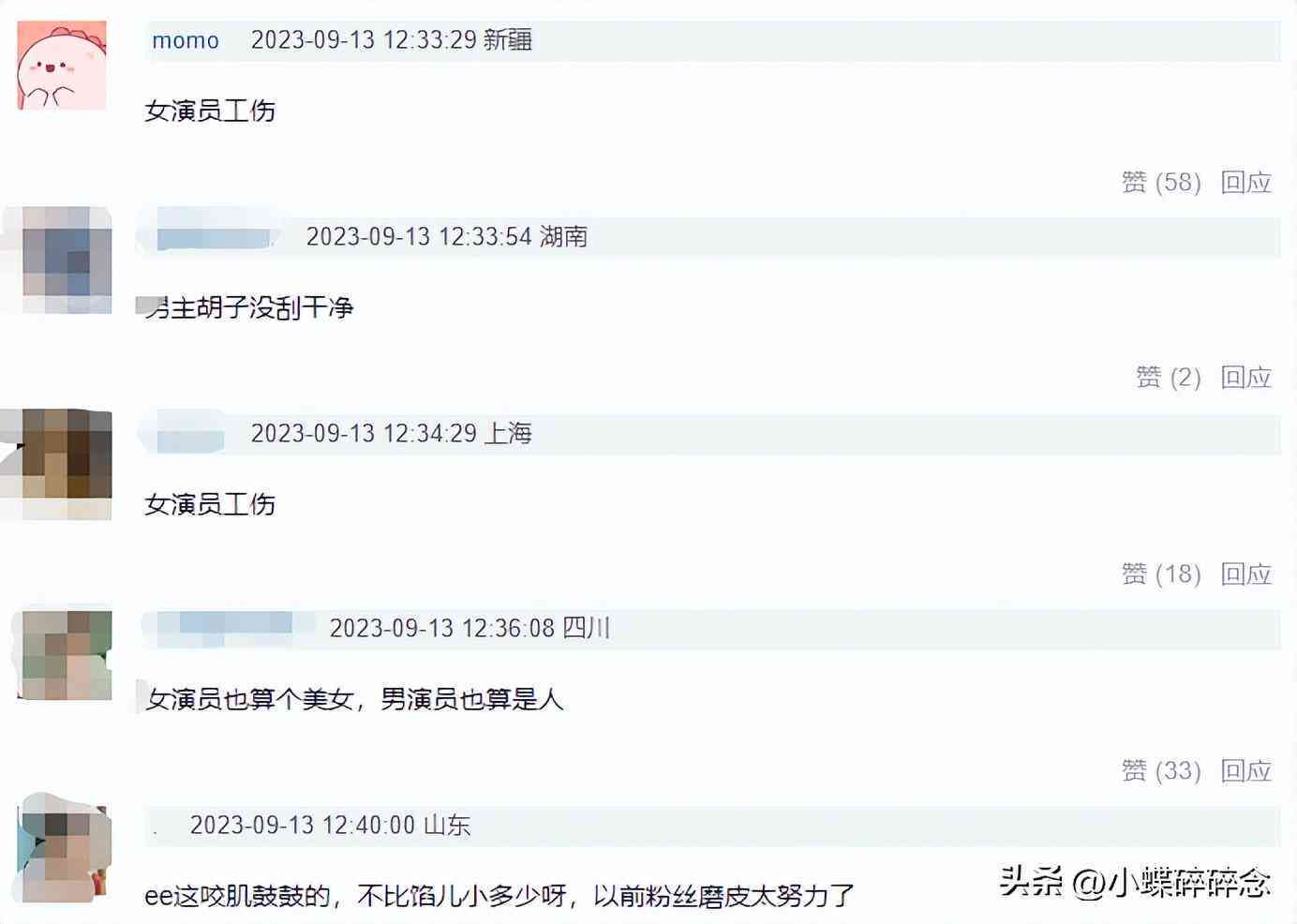 眼球破裂伤能认定工伤吗：工伤认定及赔偿标准与级别划分