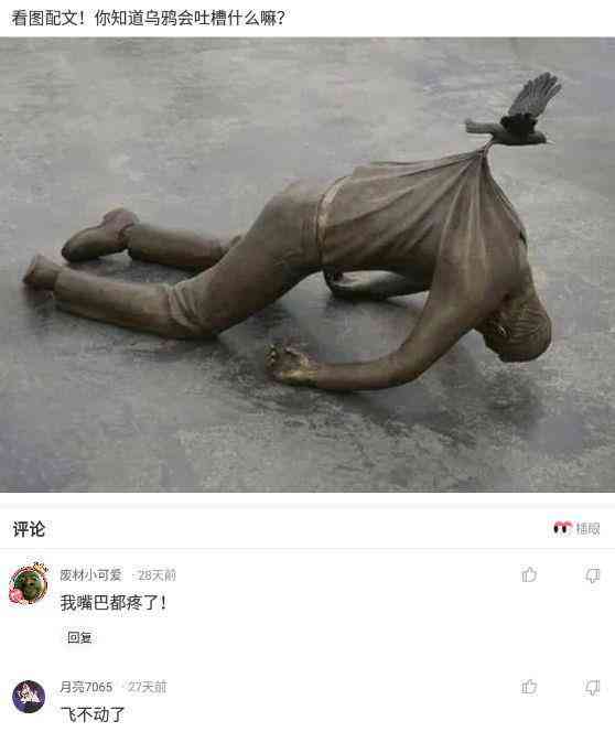 眼球破裂工伤赔偿：标准、金额计算及拿到时间