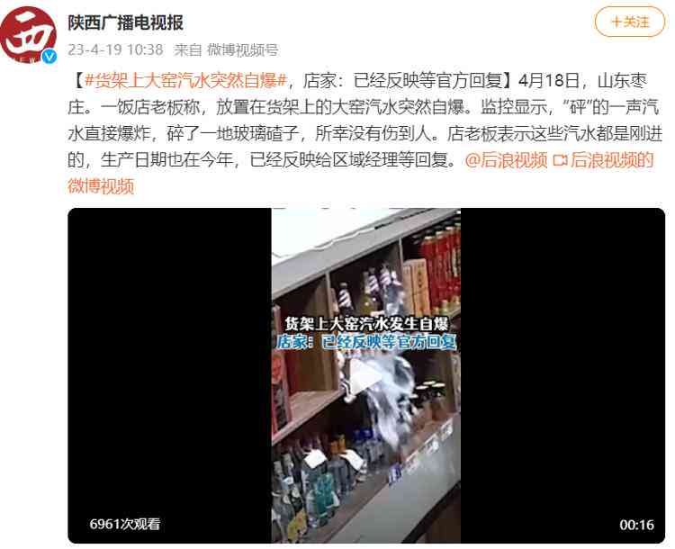 眼球破裂伤伤残等级评定标准及具体伤残级别分析