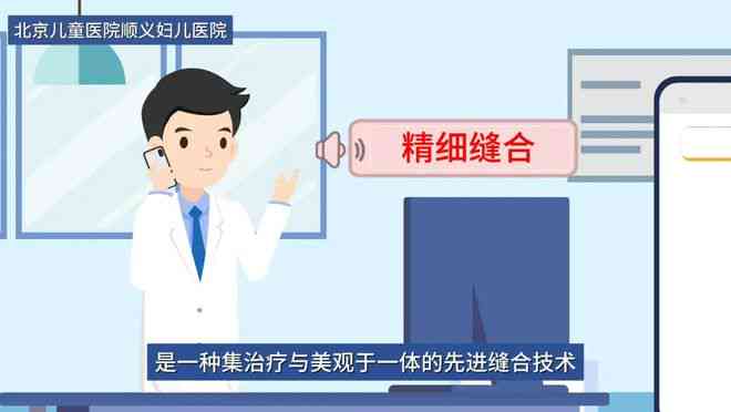 眼角微创缝合，轻松应对小伤势挑战
