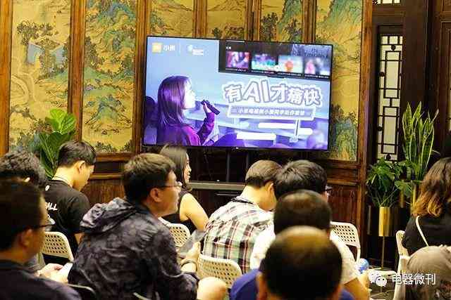 小爱AI足球分析报告：撰写与解读指南及使用说明