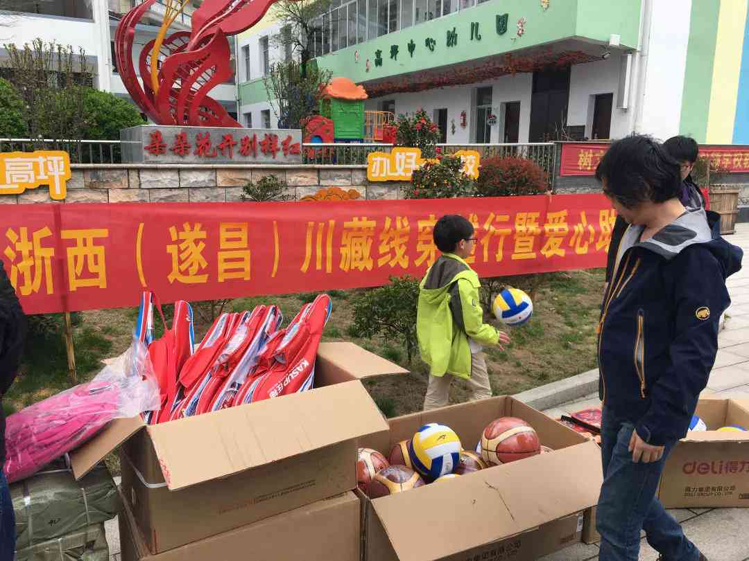 小爱AI足球分析报告：撰写与解读指南及使用说明