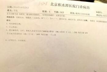 '工伤认定：眼睛化学烧伤赔偿标准及工伤赔偿金额解析'