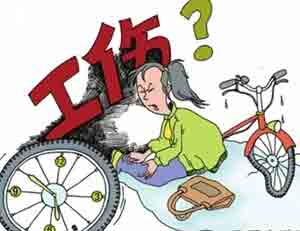 眼睛受伤怎么认定工伤赔偿：工伤鉴定标准与赔偿金额详解