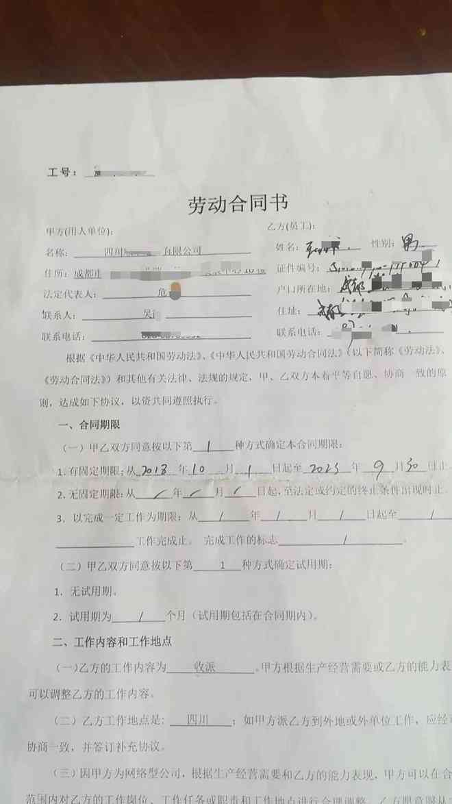 眼睛受伤怎么认定工伤赔偿：工伤鉴定标准与赔偿金额详解