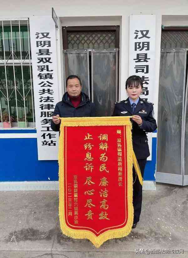 工伤认定：眼部受伤如何判定为工伤事故