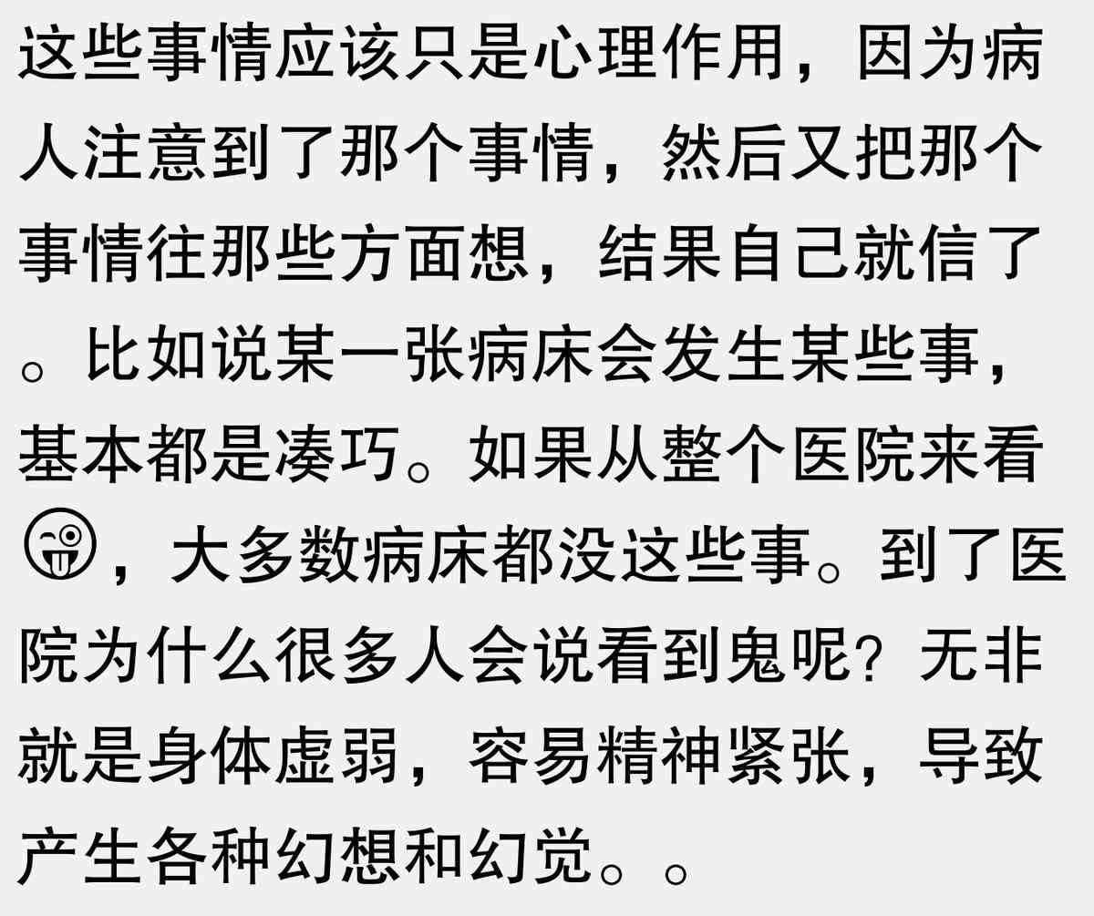 眼睛受伤怎么认定工伤