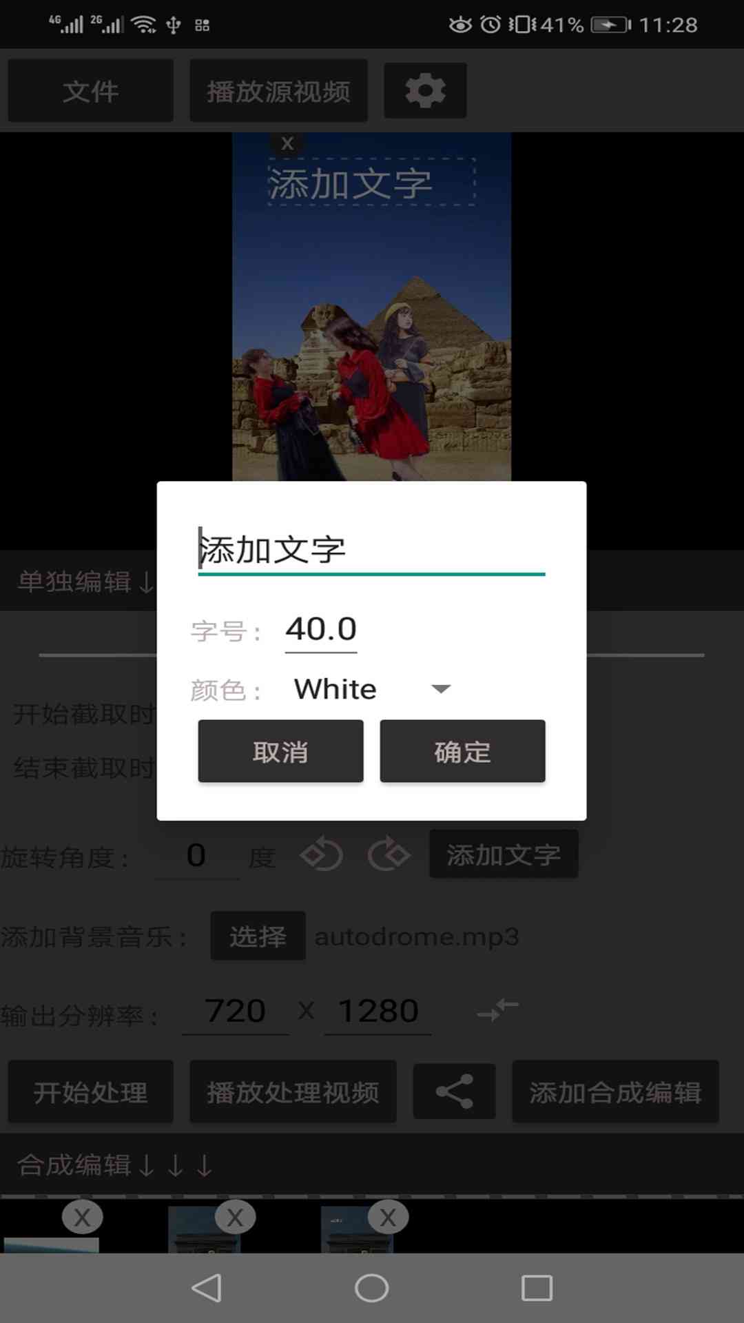 文案剪辑软件哪个好且好用，盘点常用文案编辑工具推荐