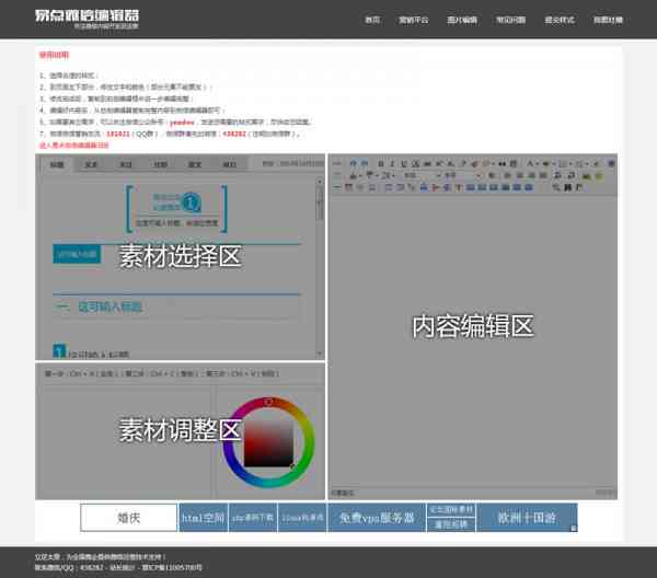 文案剪辑软件哪个好且好用，盘点常用文案编辑工具推荐