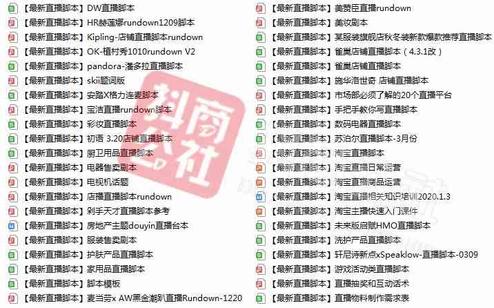 ai一对一直播脚本怎么做：打造优质AI直播体验与脚本开发全攻略