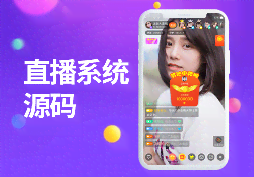 一对一互动直播系统完整源代码与教程