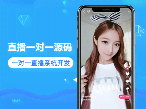 一对一互动直播系统完整源代码与教程