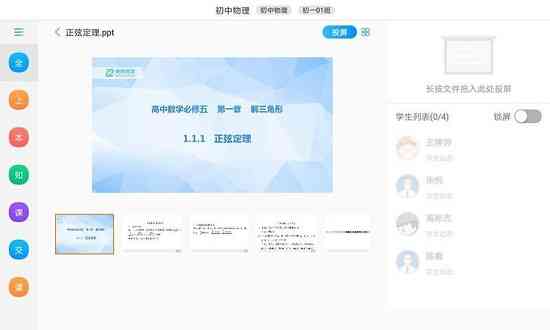 全方位指导：打造高效一对一视频直播互动平台脚本解决方案