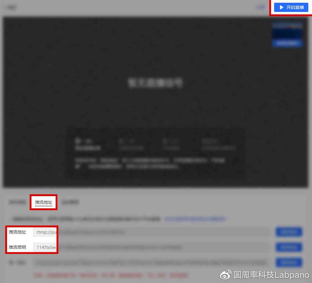 全方位指导：打造高效一对一视频直播互动平台脚本解决方案