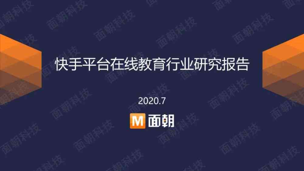全方位指导：打造高效一对一视频直播互动平台脚本解决方案