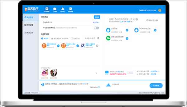 AI文案修改助手哪家强：精选高效文案优化工具推荐