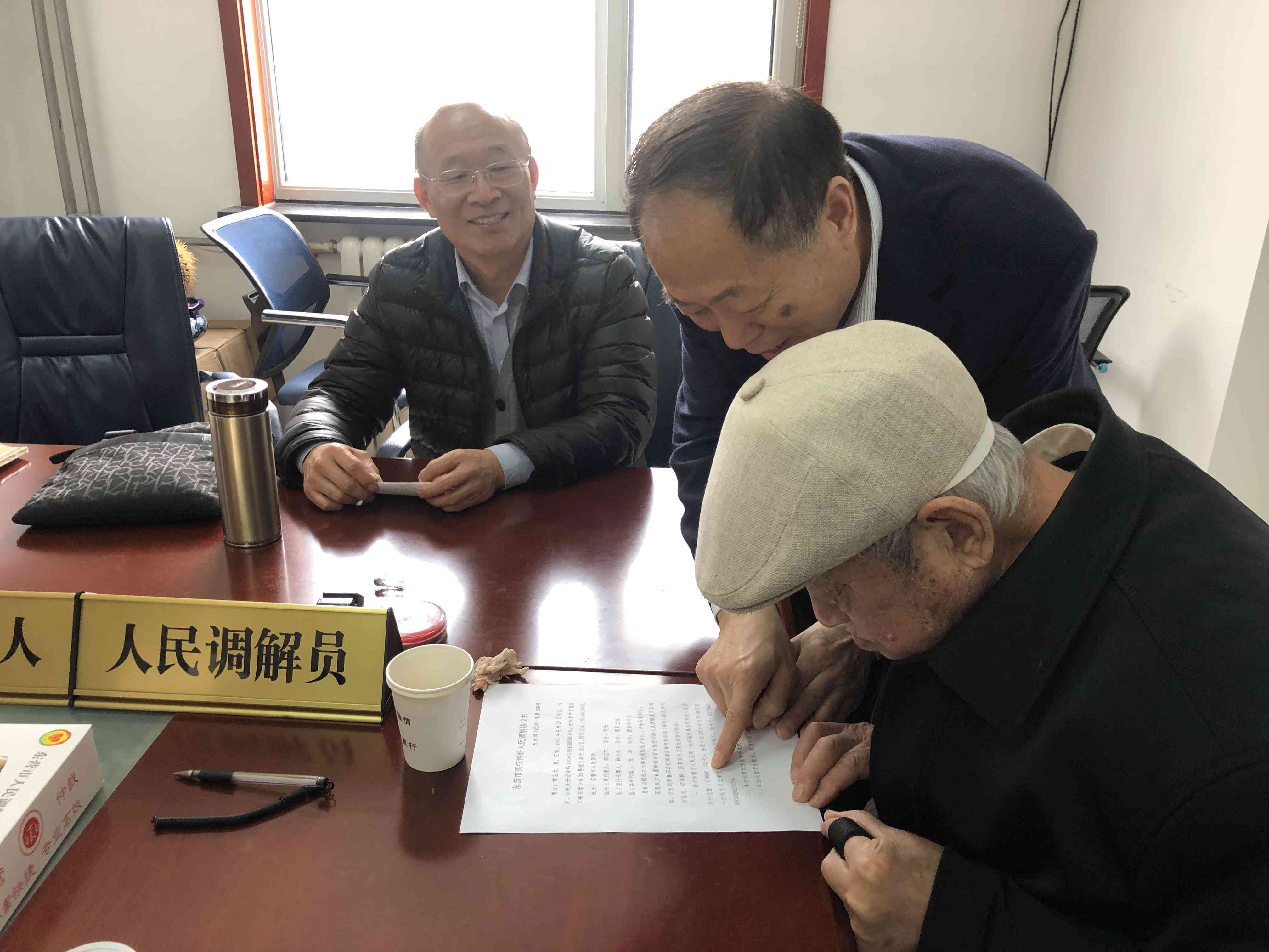 遭受眼部损伤时的合理赔偿标准与索赔流程解析