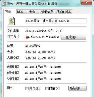 精选脚本资源大全：一键合集