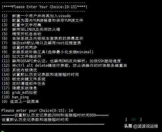 精选脚本资源大全：一键合集