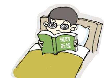 眼睛近视了怎么认定工伤