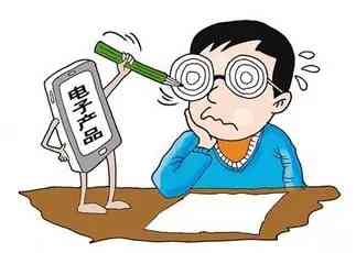 眼睛近视了怎么认定工伤