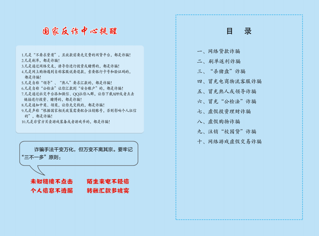 眼睛不进入铝屑的应急处理与预防措指南