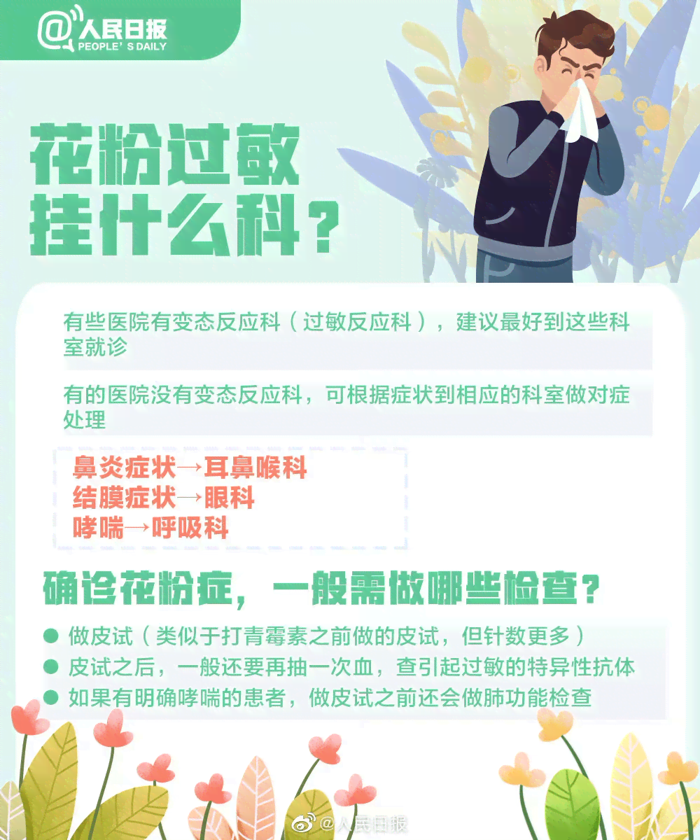 眼睛不进入铝屑的应急处理与预防措指南