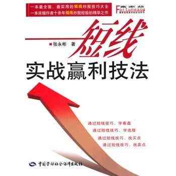 臣氏面试全攻略：常见问题、技巧解析与实战演练