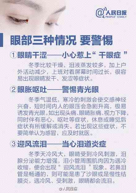 眼睛里有铁削能认定工伤吗