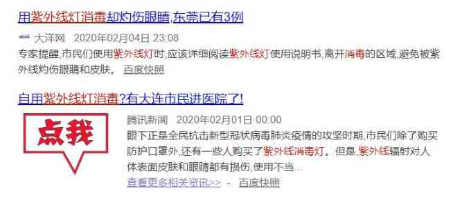 眼睛化学烧伤后定工伤几级及赔偿标准、鉴定方法、治疗用药与恢复时间解析