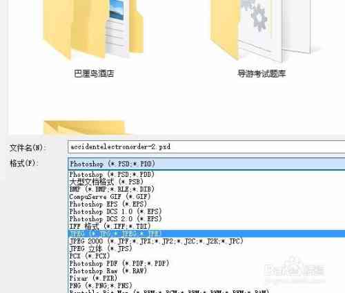 ai文档怎么修改内容：包括颜色、格式、文字及文件内容调整方法