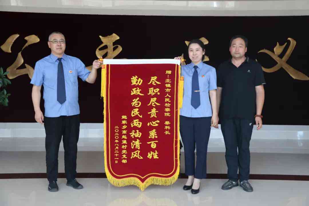 基于《人体损伤程度鉴定标准》的眼部轻伤具体评定准则