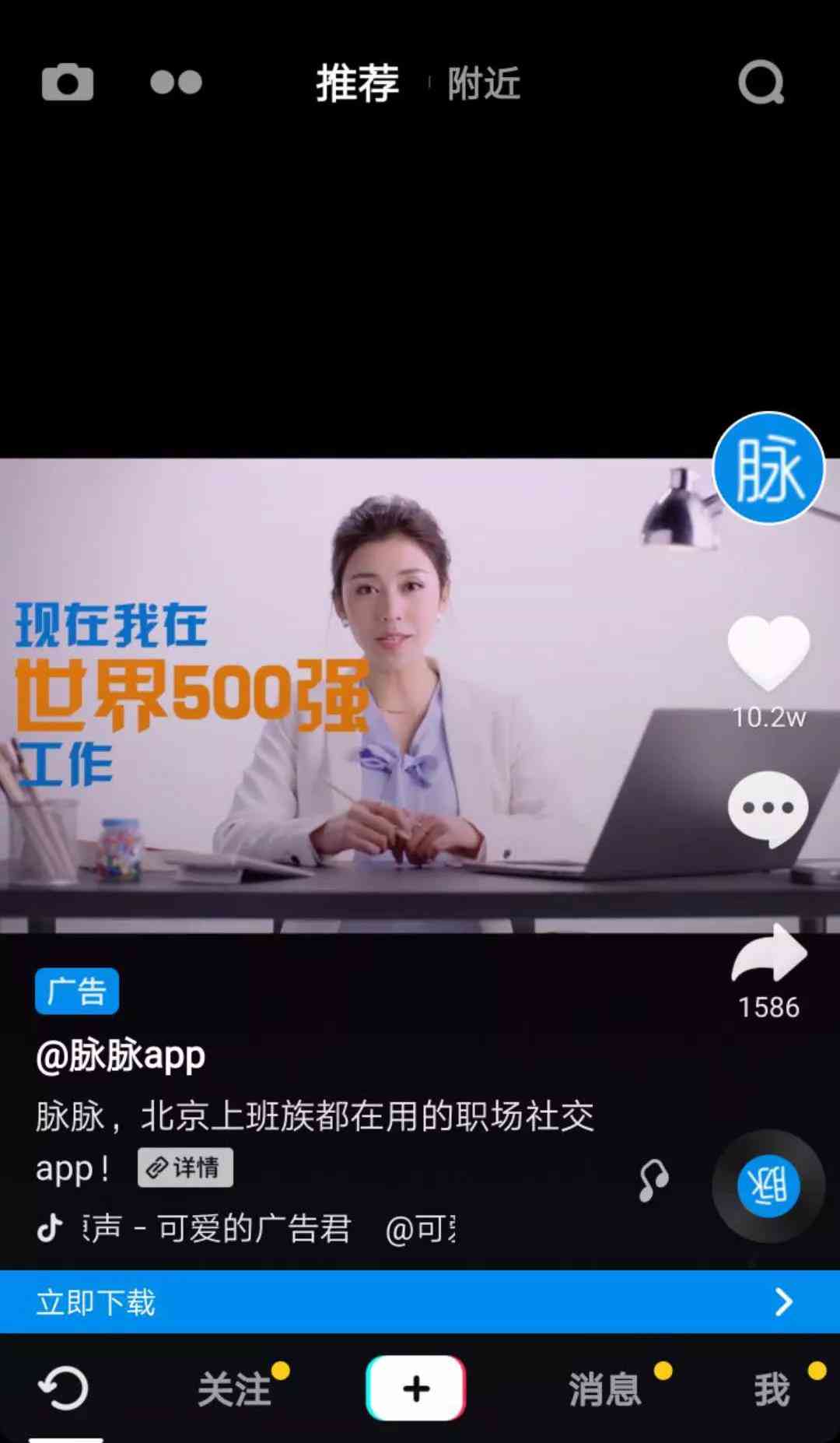 抖音AI特效使用教程：轻松打造个性化特效体验