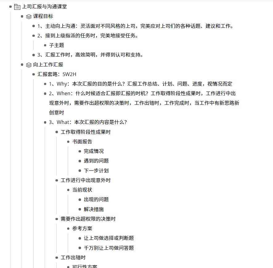 睡眠障碍能评残吗：工伤认定、治疗可能性、报销政策及工作能力分析